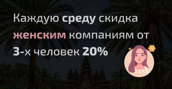 Женская среда